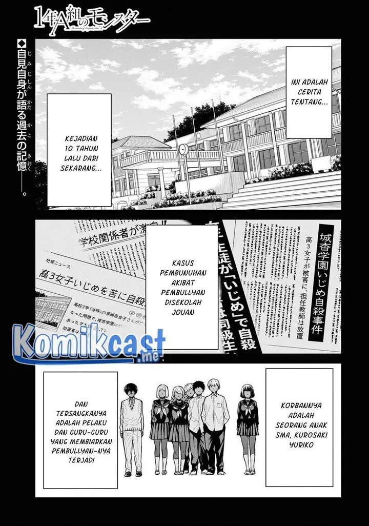 image-komik-1-nen-a-gumi-no-monster-chapter-49-0/32