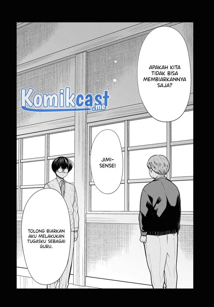 image-komik-1-nen-a-gumi-no-monster-chapter-49-1/32