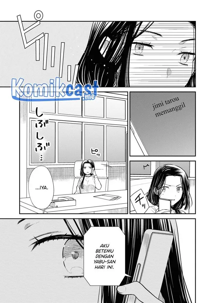image-komik-1-nen-a-gumi-no-monster-chapter-49-20/32