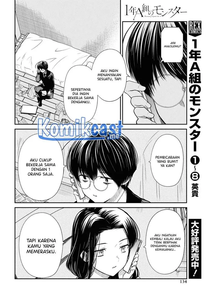 image-komik-1-nen-a-gumi-no-monster-chapter-49-21/32
