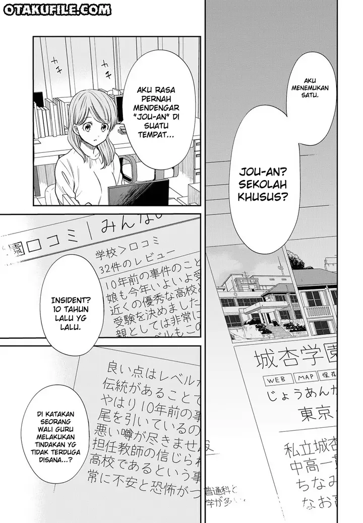 image-komik-1-nen-a-gumi-no-monster-chapter-5-26/36