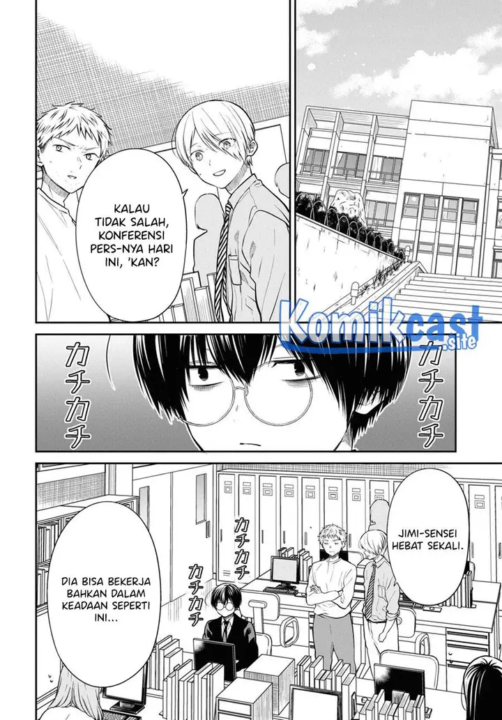 image-komik-1-nen-a-gumi-no-monster-chapter-50-3/26