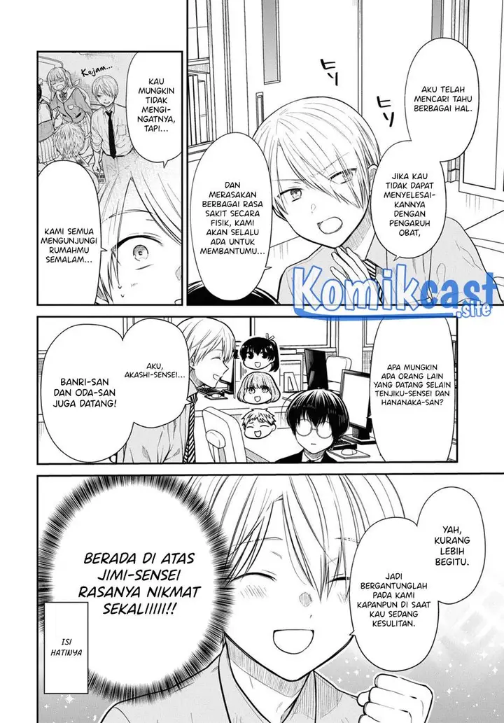 image-komik-1-nen-a-gumi-no-monster-chapter-50-5/26