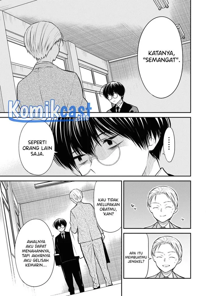 image-komik-1-nen-a-gumi-no-monster-chapter-50-8/26