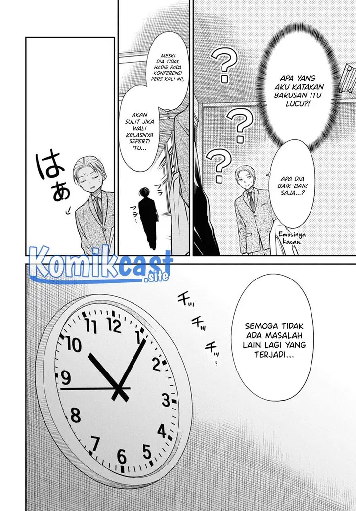 image-komik-1-nen-a-gumi-no-monster-chapter-50-11/26