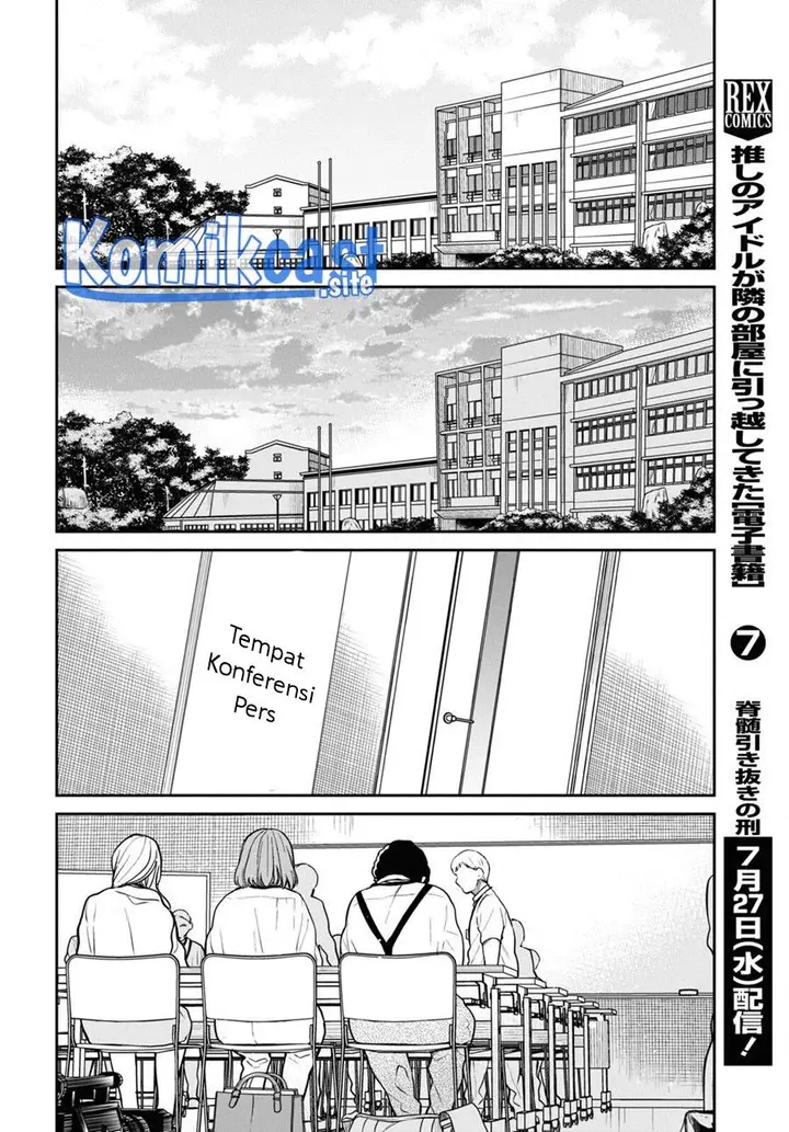image-komik-1-nen-a-gumi-no-monster-chapter-50-13/26