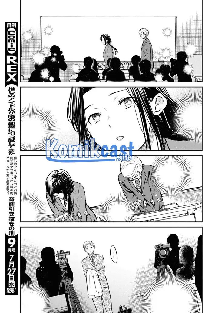 image-komik-1-nen-a-gumi-no-monster-chapter-50-14/26