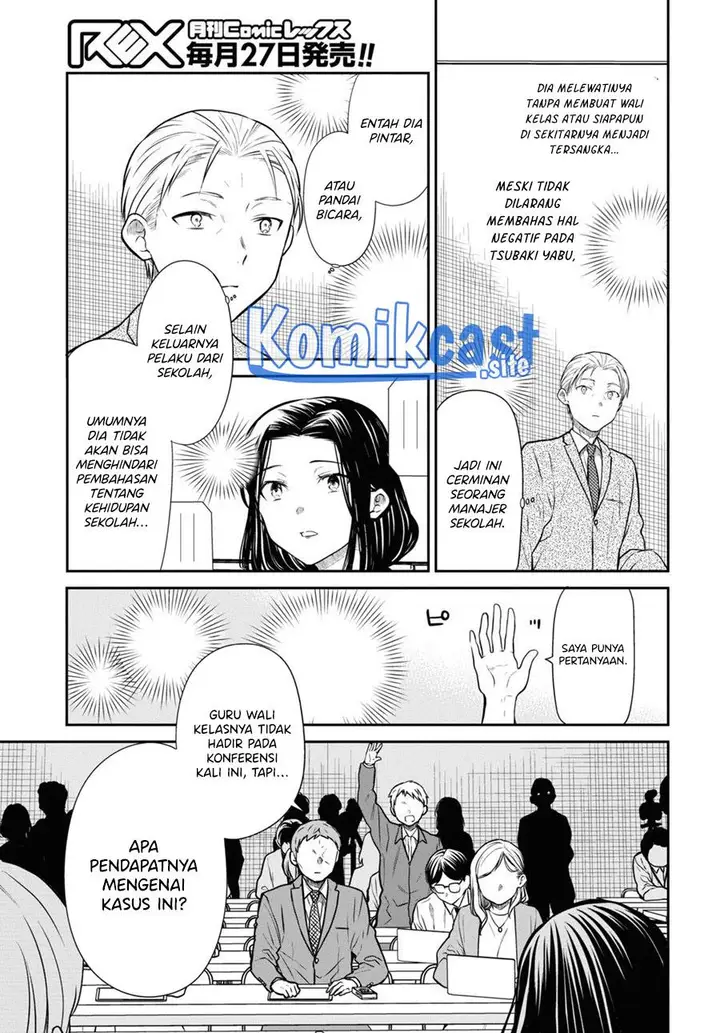 image-komik-1-nen-a-gumi-no-monster-chapter-50-16/26