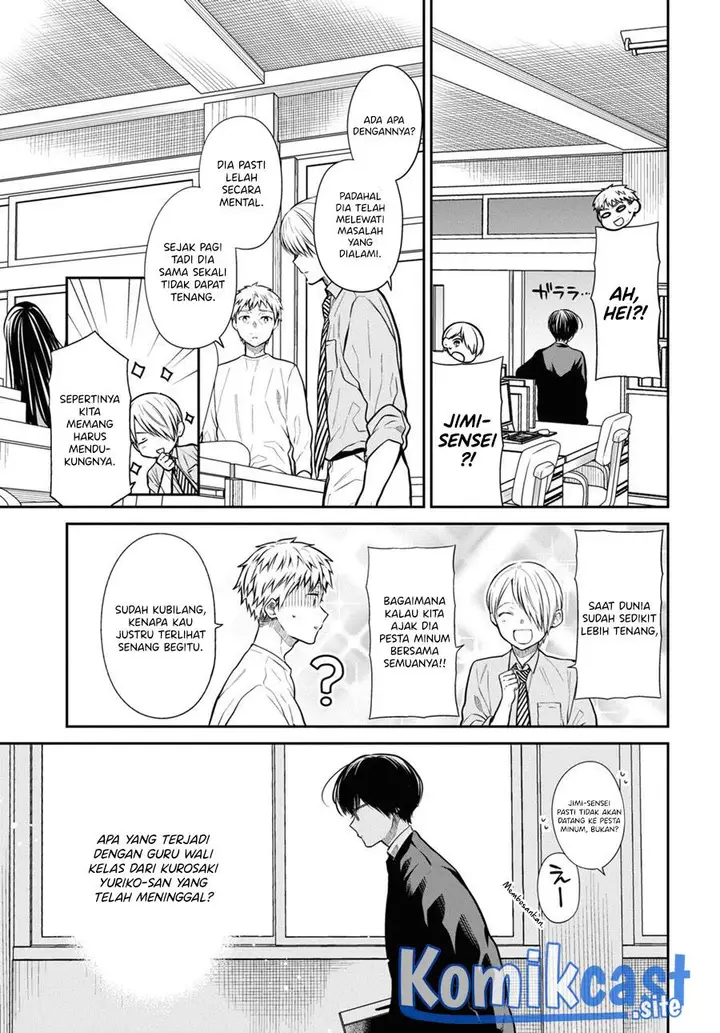 image-komik-1-nen-a-gumi-no-monster-chapter-50-20/26