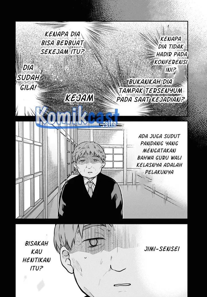image-komik-1-nen-a-gumi-no-monster-chapter-50-21/26