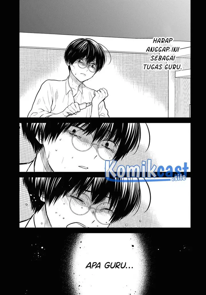 image-komik-1-nen-a-gumi-no-monster-chapter-50-22/26