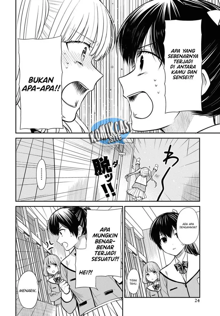 image-komik-1-nen-a-gumi-no-monster-chapter-51-14/25