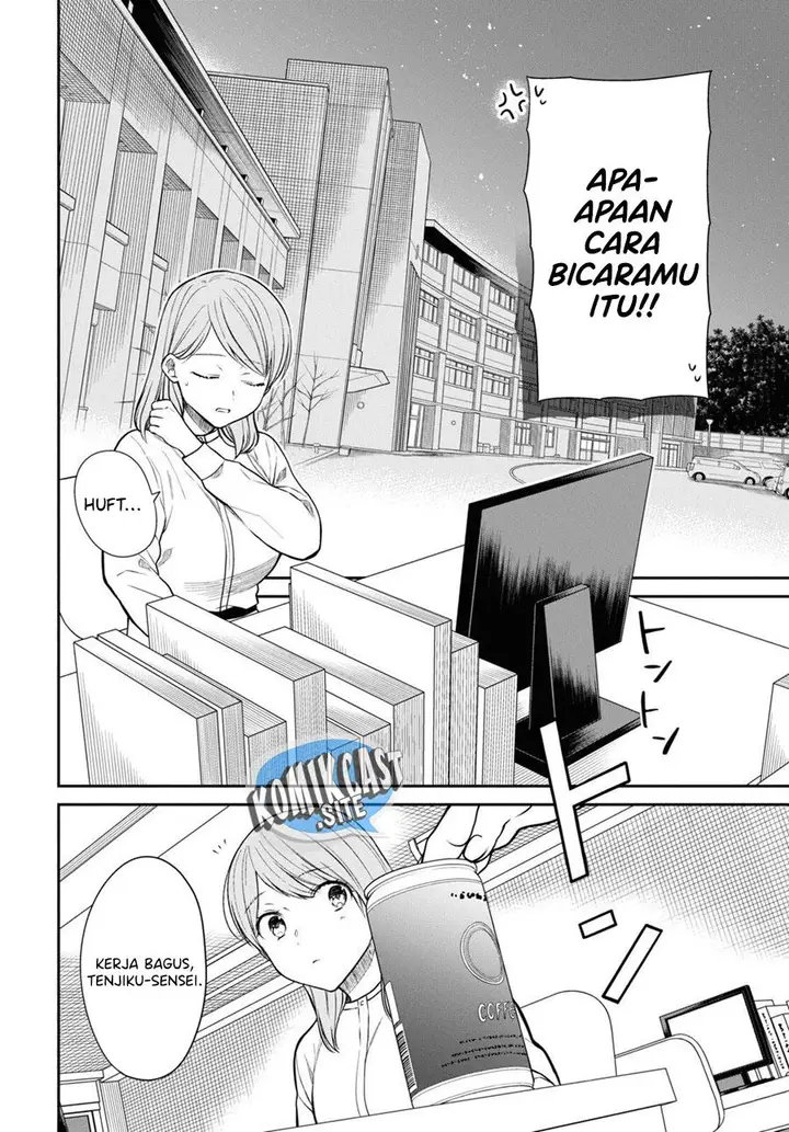 image-komik-1-nen-a-gumi-no-monster-chapter-51-20/25