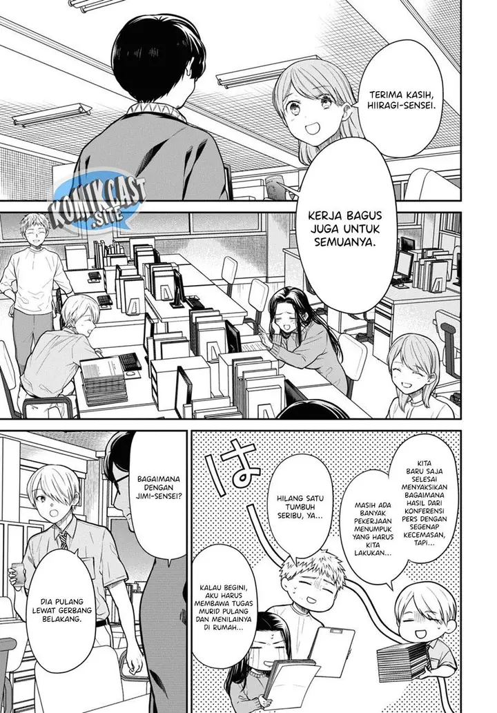 image-komik-1-nen-a-gumi-no-monster-chapter-51-21/25