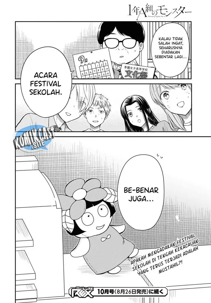 image-komik-1-nen-a-gumi-no-monster-chapter-51-24/25