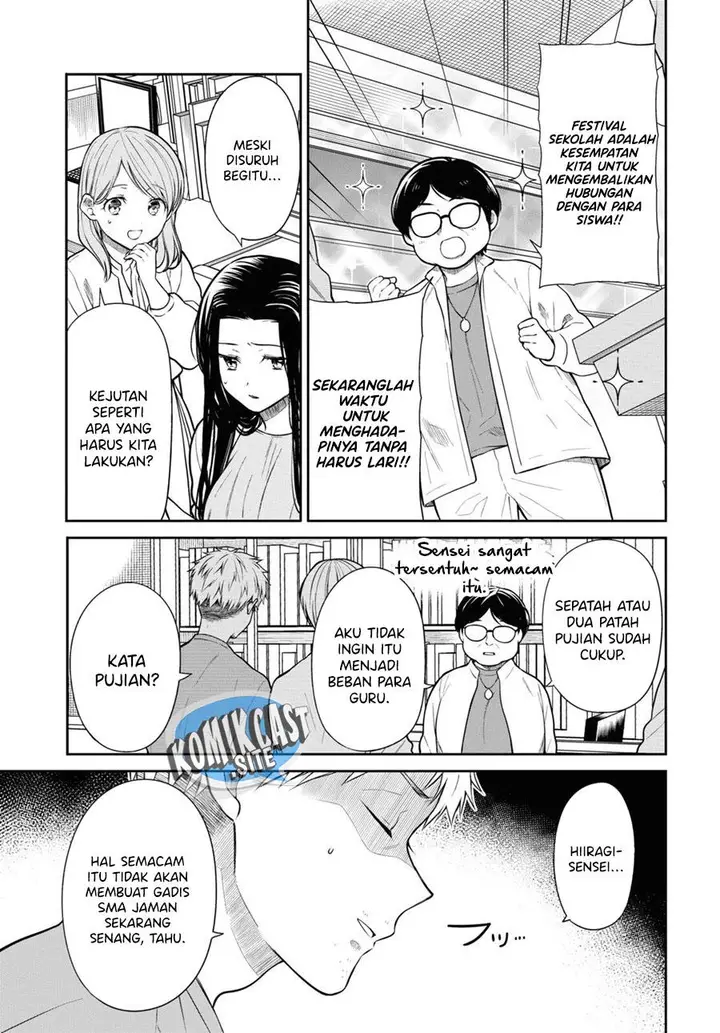 image-komik-1-nen-a-gumi-no-monster-chapter-52-6/22