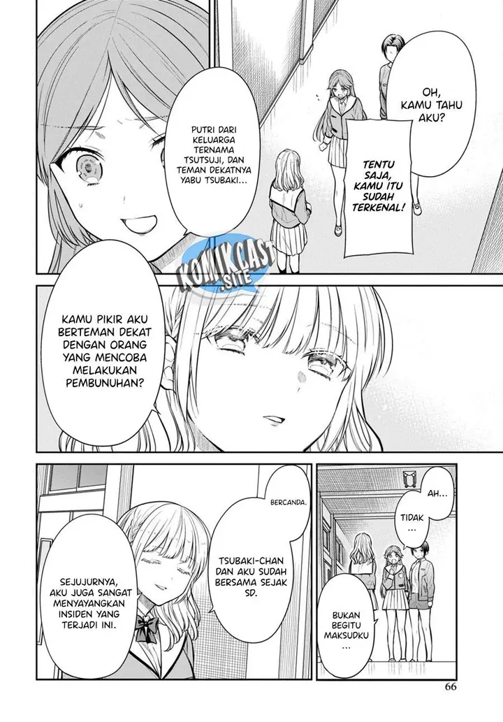 image-komik-1-nen-a-gumi-no-monster-chapter-52-17/22