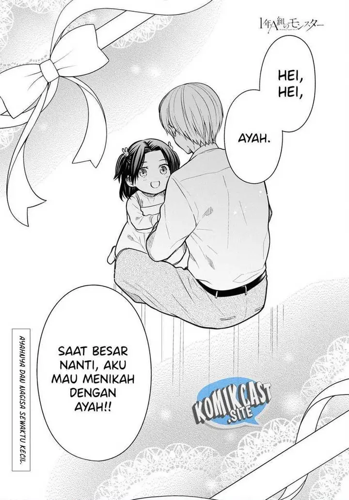 image-komik-1-nen-a-gumi-no-monster-chapter-53-0/24