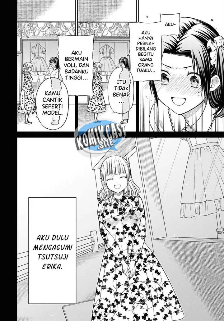 image-komik-1-nen-a-gumi-no-monster-chapter-53-11/24