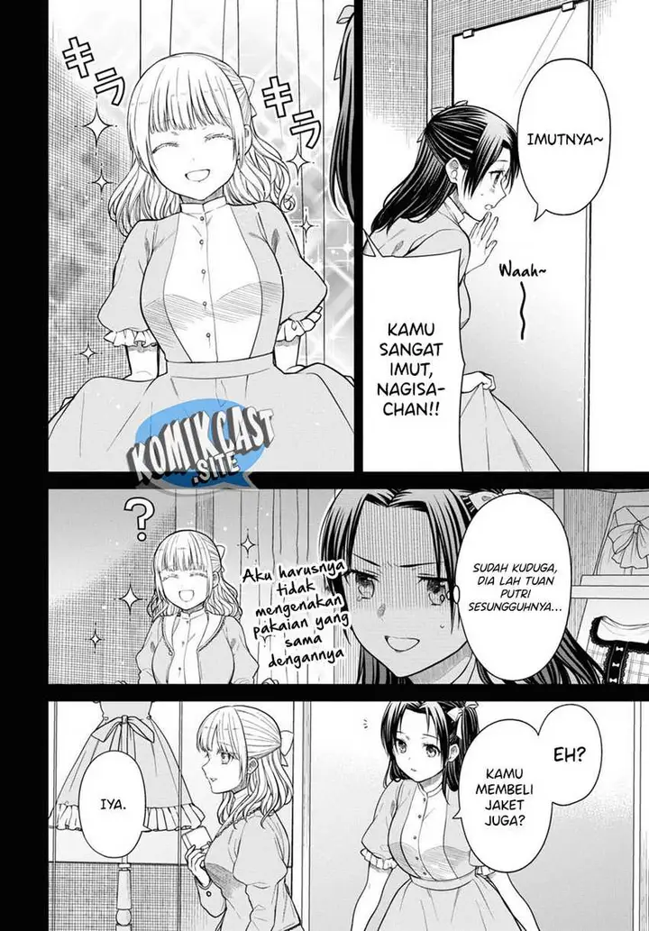 image-komik-1-nen-a-gumi-no-monster-chapter-53-17/24