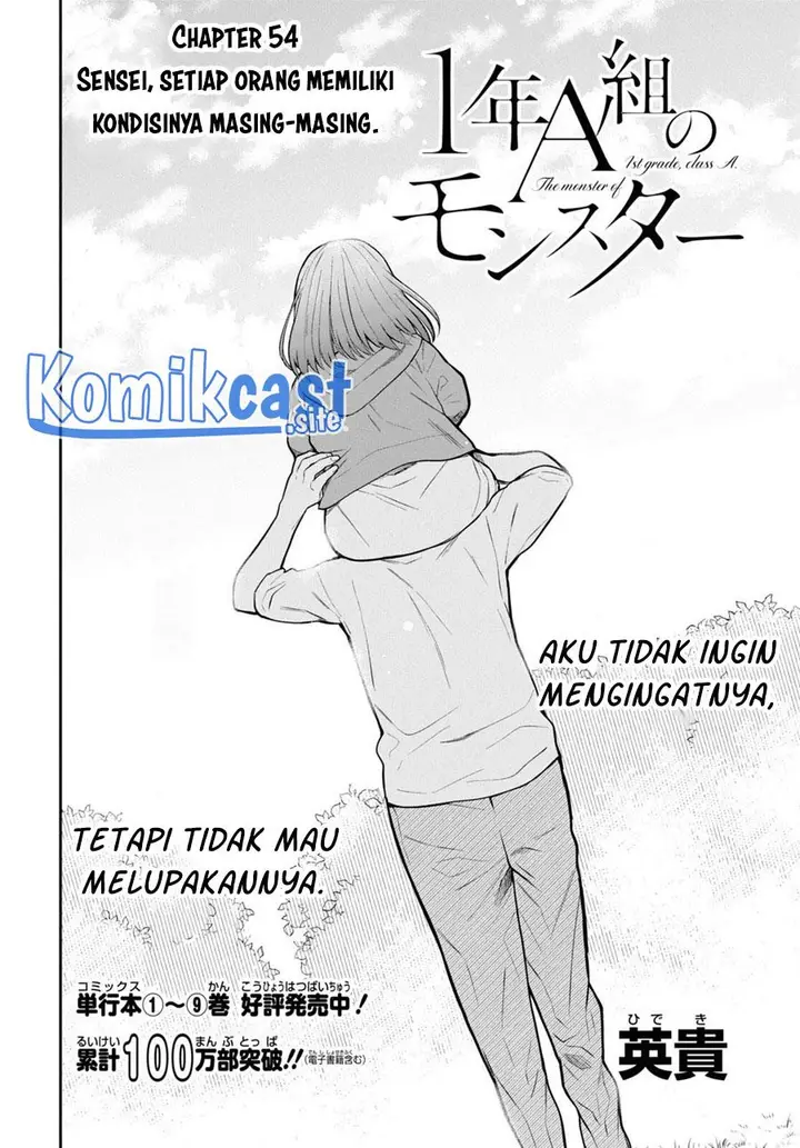 image-komik-1-nen-a-gumi-no-monster-chapter-54-1/28