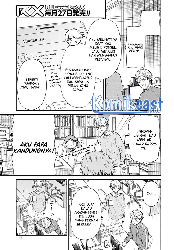 image-komik-1-nen-a-gumi-no-monster-chapter-54-12/28