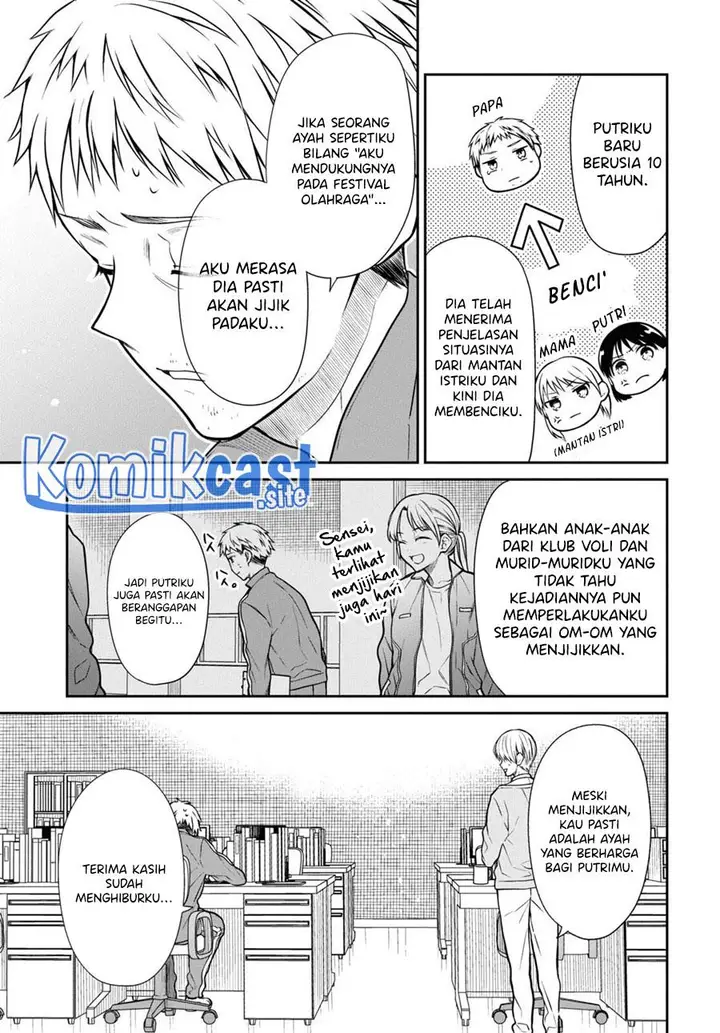 image-komik-1-nen-a-gumi-no-monster-chapter-54-14/28