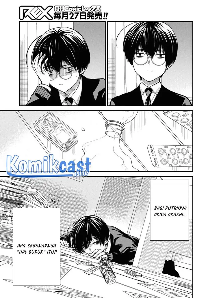 image-komik-1-nen-a-gumi-no-monster-chapter-54-22/28