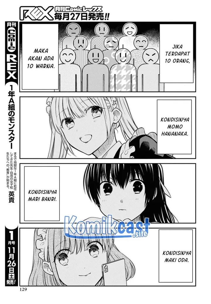 image-komik-1-nen-a-gumi-no-monster-chapter-54-24/28