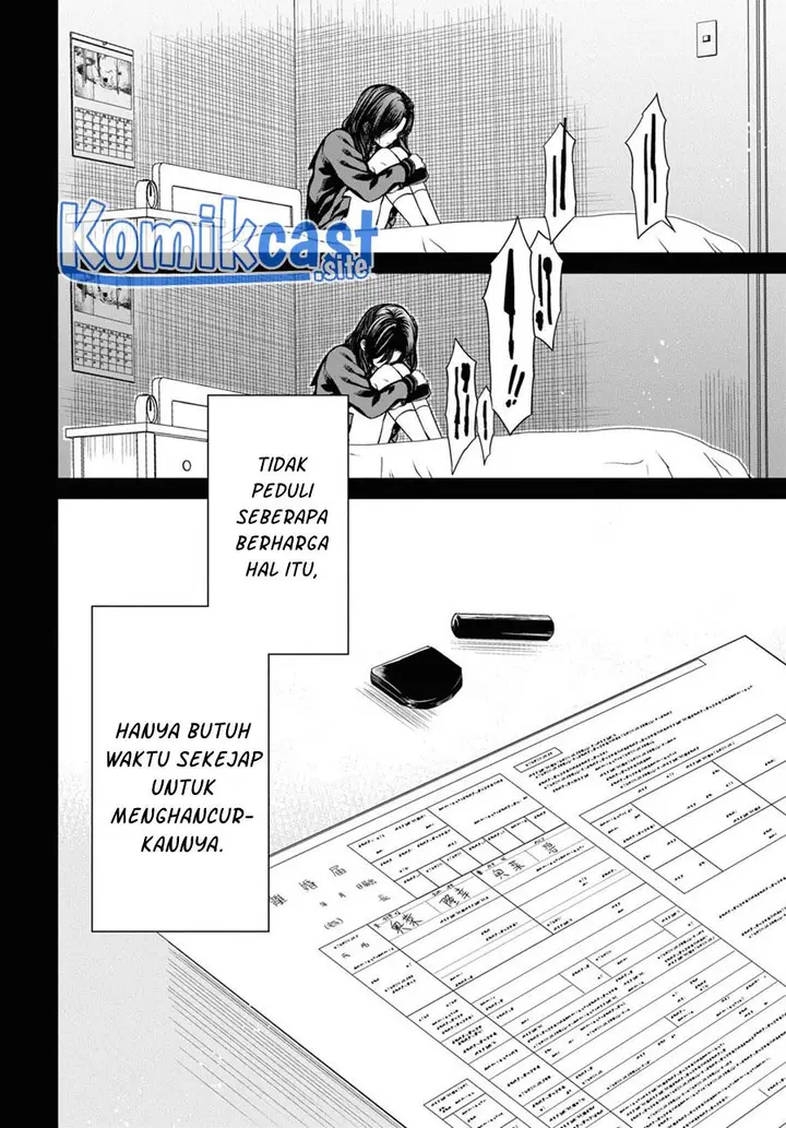 image-komik-1-nen-a-gumi-no-monster-chapter-55-11/28
