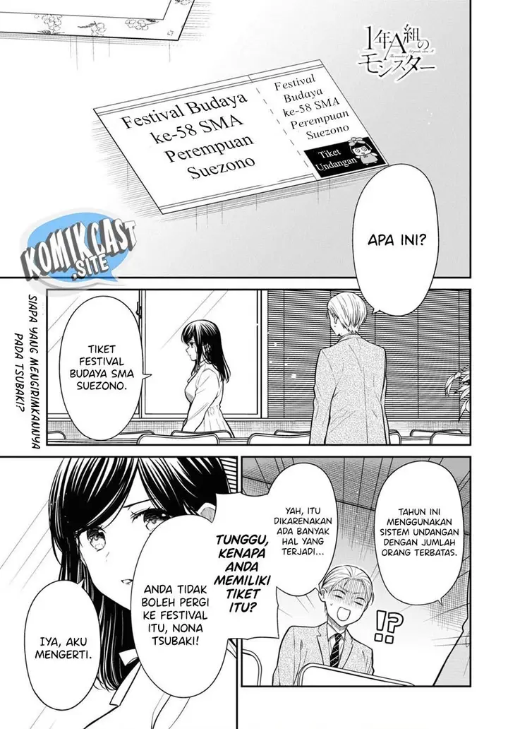 image-komik-1-nen-a-gumi-no-monster-chapter-56-0/24