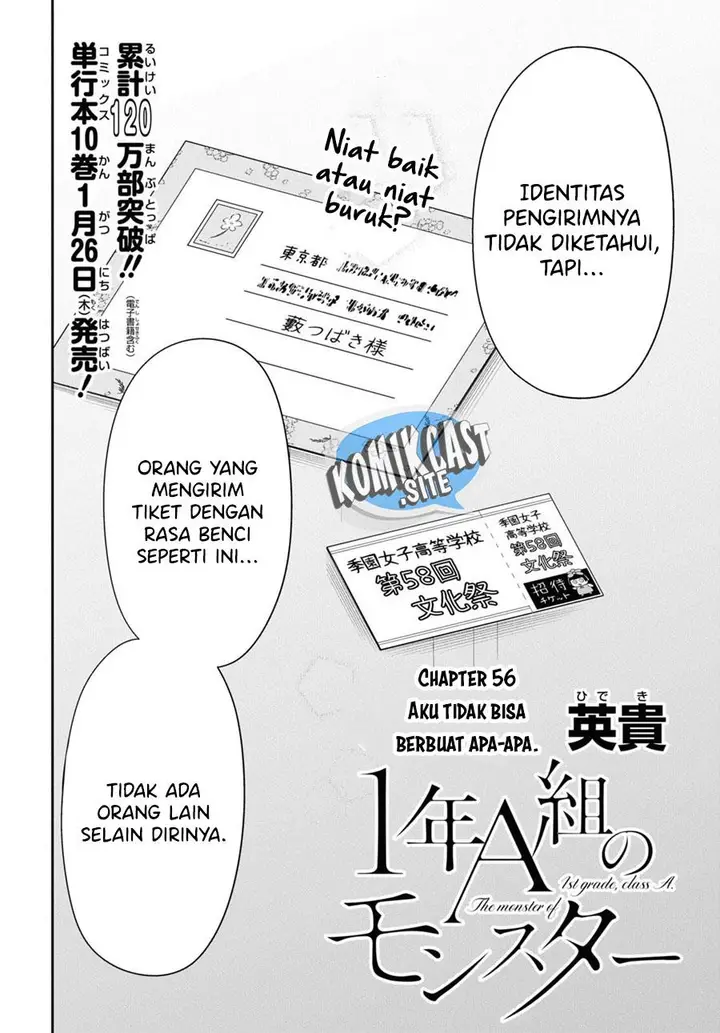 image-komik-1-nen-a-gumi-no-monster-chapter-56-1/24