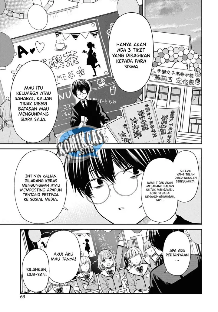 image-komik-1-nen-a-gumi-no-monster-chapter-56-2/24