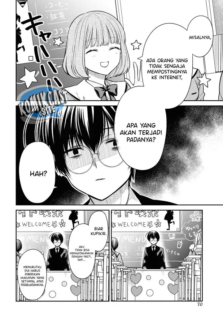 image-komik-1-nen-a-gumi-no-monster-chapter-56-3/24