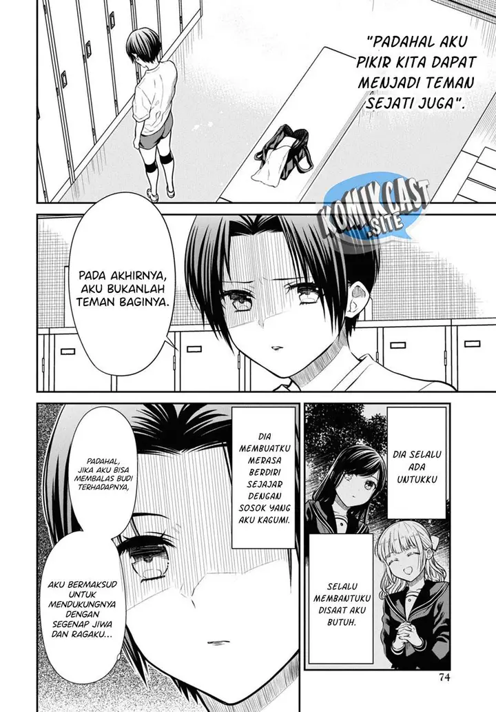 image-komik-1-nen-a-gumi-no-monster-chapter-56-7/24