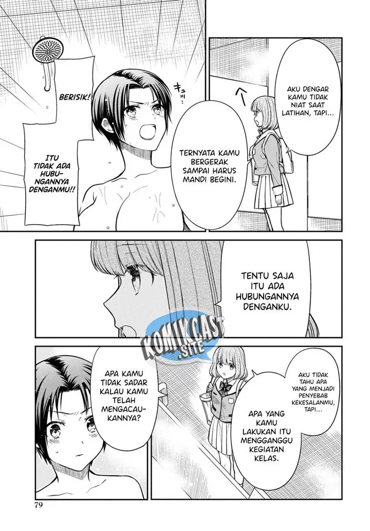 image-komik-1-nen-a-gumi-no-monster-chapter-56-12/24