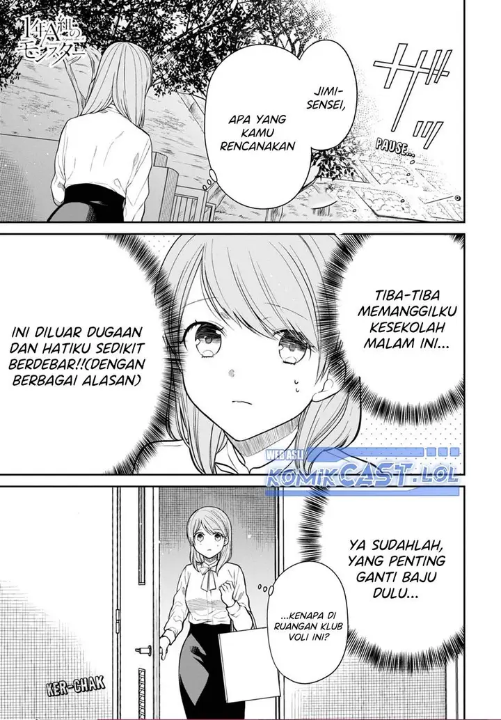 image-komik-1-nen-a-gumi-no-monster-chapter-58-0/22