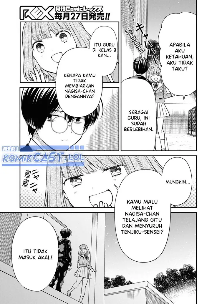 image-komik-1-nen-a-gumi-no-monster-chapter-58-6/22