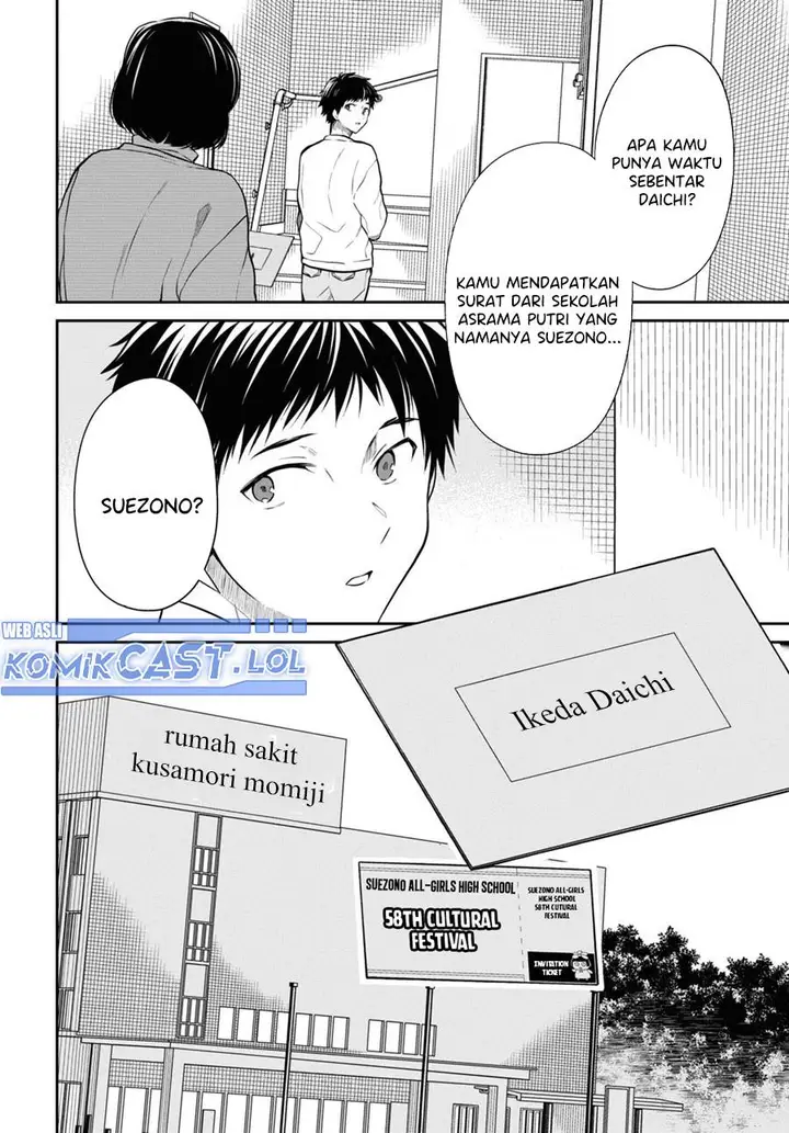 image-komik-1-nen-a-gumi-no-monster-chapter-58-19/22