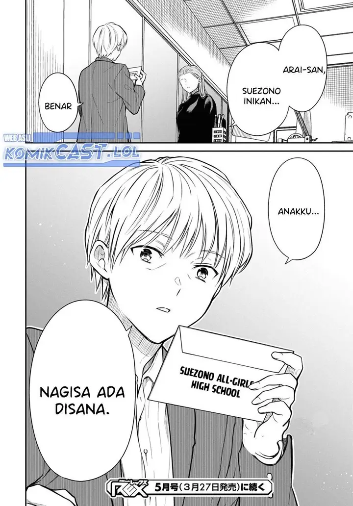 image-komik-1-nen-a-gumi-no-monster-chapter-58-21/22
