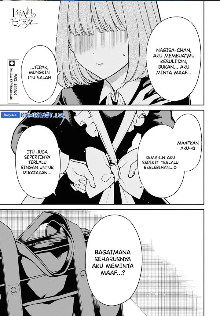 image-komik-1-nen-a-gumi-no-monster-chapter-59-0/24