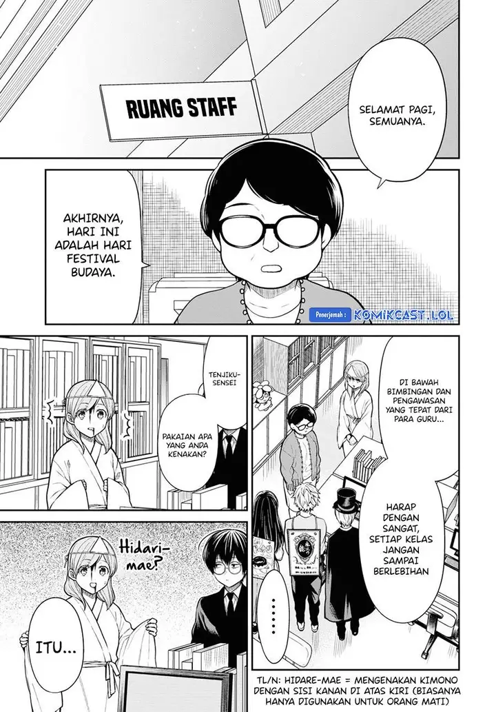 image-komik-1-nen-a-gumi-no-monster-chapter-59-2/24