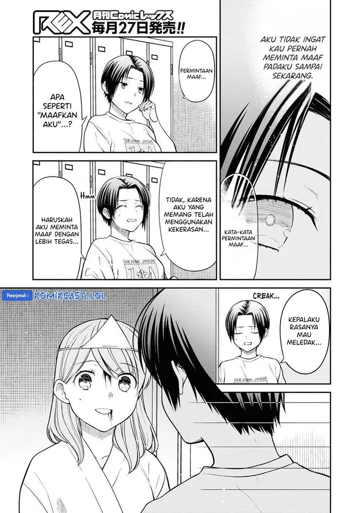 image-komik-1-nen-a-gumi-no-monster-chapter-59-10/24