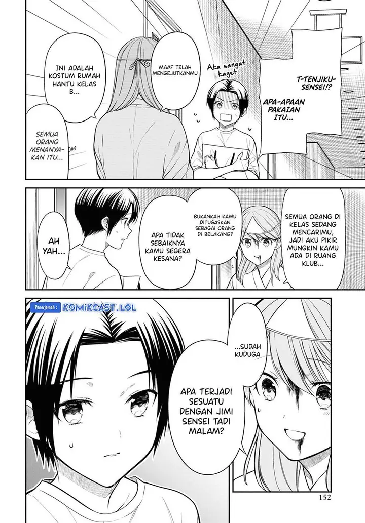 image-komik-1-nen-a-gumi-no-monster-chapter-59-11/24