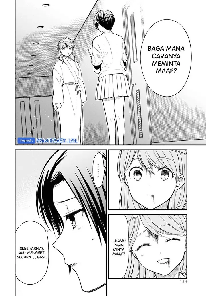 image-komik-1-nen-a-gumi-no-monster-chapter-59-13/24