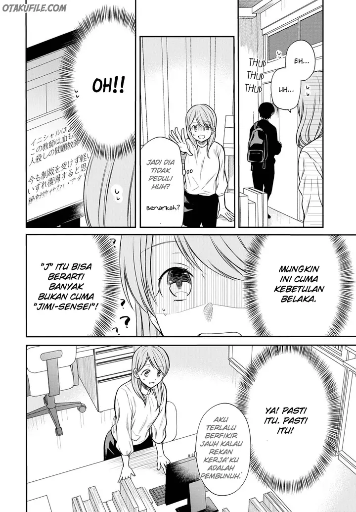 image-komik-1-nen-a-gumi-no-monster-chapter-6-6/34