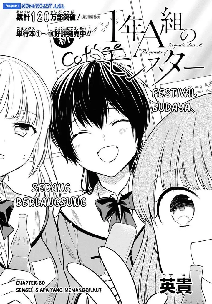 image-komik-1-nen-a-gumi-no-monster-chapter-60-1/28