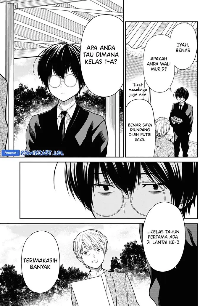 image-komik-1-nen-a-gumi-no-monster-chapter-60-12/28