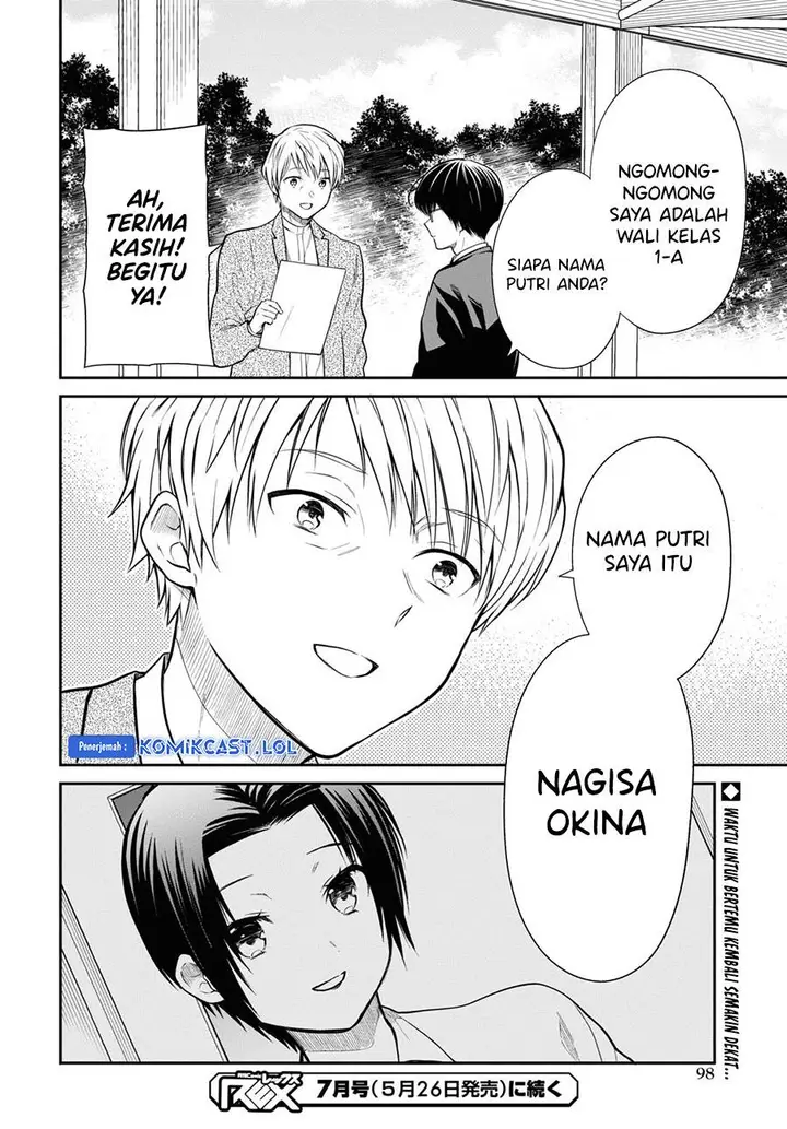 image-komik-1-nen-a-gumi-no-monster-chapter-60-13/28