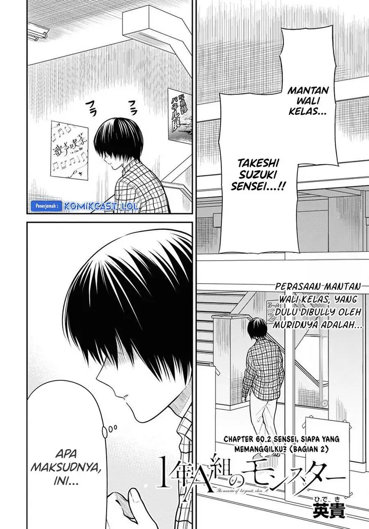 image-komik-1-nen-a-gumi-no-monster-chapter-60-15/28